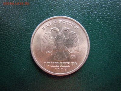 1 рубль 1999 ммд+спмд. Штемпельный блеск. - DSCN5508[1]
