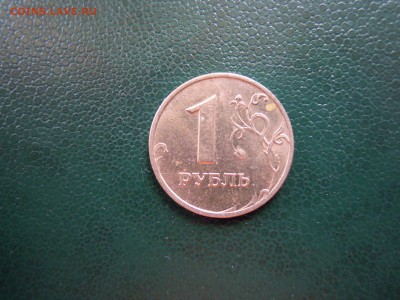 1 рубль 1999 ммд+спмд. Штемпельный блеск. - DSCN5509[1]