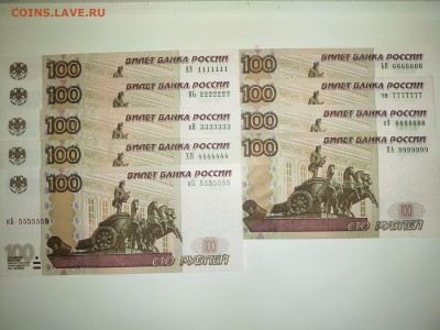 Радары,красивые и редкие номера! - IMG_7937.JPG