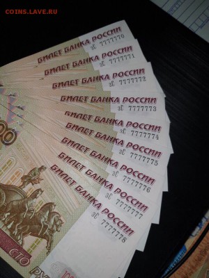 Радары,красивые и редкие номера! - IMG_7784.JPG