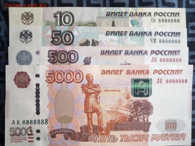 Радары,красивые и редкие номера! - IMG_7944.JPG