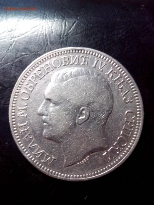 5 динар 1879года,Сербия до 22.00мск 6.04.2019г. - IMG_20190119_171014[2]
