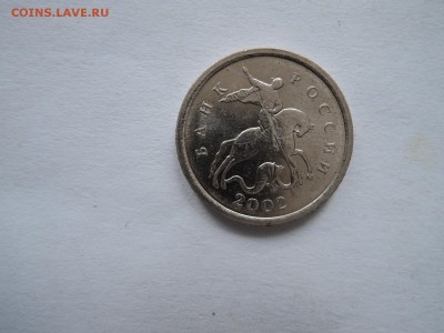 1 коп 2002м шт.Б-РЕДКАЯ до 03.04.19 22-00 - DSCN5908.JPG