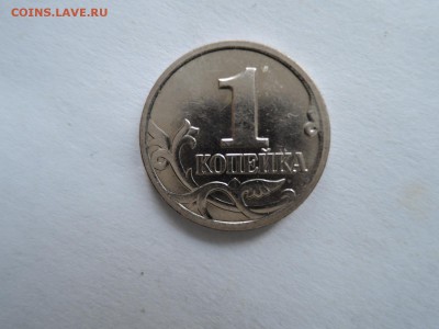 1 коп 2002м шт.Б-РЕДКАЯ до 03.04.19 22-00 - DSCN5907.JPG