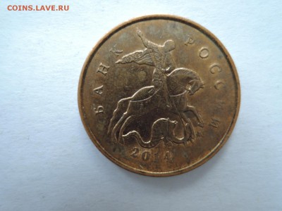 10 коп 2014 хороший раскол реверса до 04.04.19  22-00 - DSCN5910.JPG