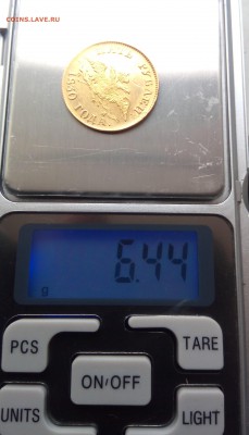 5 рублей 1830г. - IMG_20190401_141911 (1)