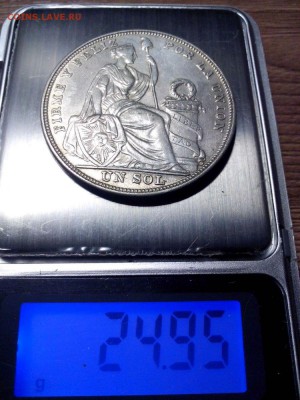 1 соль 1924года,Перу до 22.00мск 6.04.2019г. - XL70OBU