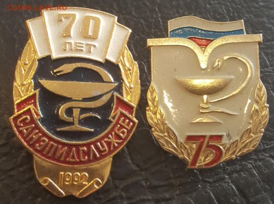 Медицина. 3 разных знака. До 5.04.2019 в 22.09 - 20190401_105947