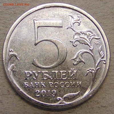 5 р 2019 Крымский Мост раскол - DSC05888.JPG