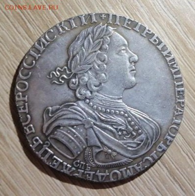 Рубль 1723 - 1