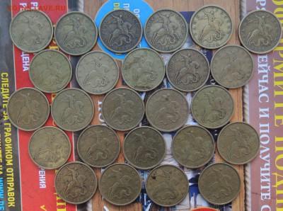 50 коп. 1998 м+сп 25шт. (19+6) - DSCN9121.JPG