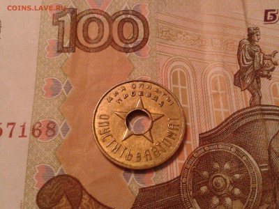 Жетон метрополитен, моссовет - в коллекцию - 2011-06-01 00.44.33