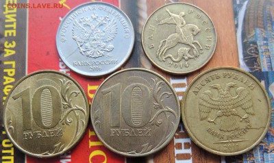 Лот расколов на монетах РФ 5шт. - DSCN9127.JPG