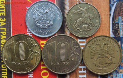 Лот расколов на монетах РФ 5шт. - DSCN9129.JPG