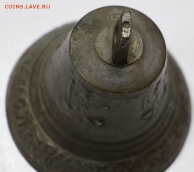 Колокольчик Братьев Молевых 1871 год- 4,04.19 в 22.00 - новое фото 202