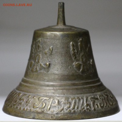 Колокольчик Братьев Молевых 1871 год- 4,04.19 в 22.00 - новое фото 199