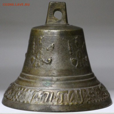 Колокольчик Братьев Молевых 1871 год- 4,04.19 в 22.00 - новое фото 198