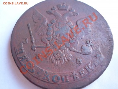 5 копеек 1764 ММ перечекан - P1020640.JPG