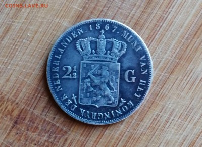 2 гульдена 1867 до 06.04.2019 22-00 - 4