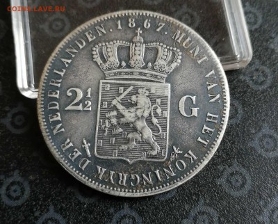 2 гульдена 1867 до 06.04.2019 22-00 - 2