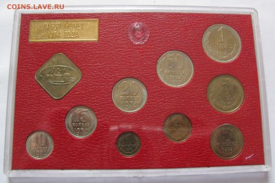 Редкий годовой набор 1974 года с 20 коп. "вогнутые ленты". - 1974 (2).JPG