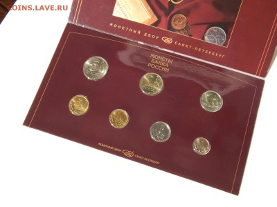 Набор монет банка России 1997 с 200р до 04.04.19 22:00 - DSCN9040.JPG