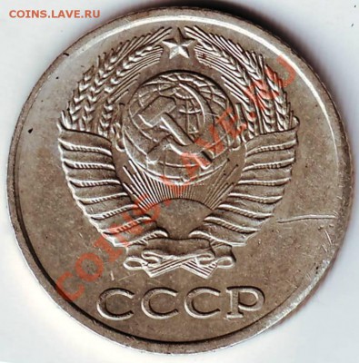 10 коп 1980г до 23.06.11г. в 19.00 - IMAGE0272.JPG