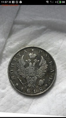 Фальшаки？ - S90401-115800