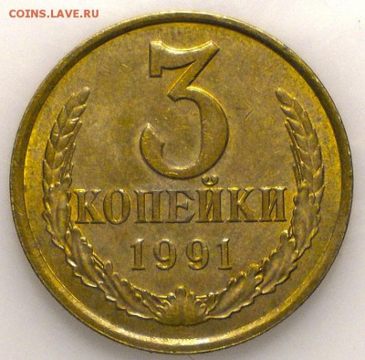с штемпеля 20 коп 1991 до 5.04.20 - 3 коп редкая перепутка штемпеля 20 коп 1991 Федорин 225.JPG