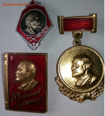 лениниана - лен2.PNG