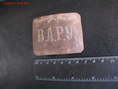 пряга ВАРУ (до 7.04.2019   22 00 мск) - IMG_4248