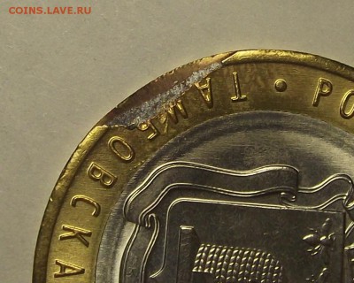 5 руб 2016г 10 руб 2017г 1 коп 1982г с браком на оценку - rew1526.JPG