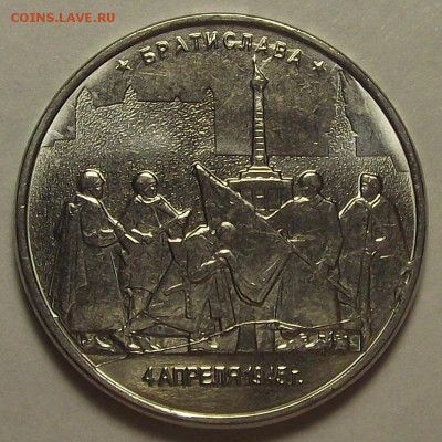 5 руб 2016г 10 руб 2017г 1 коп 1982г с браком на оценку - rew1125.JPG