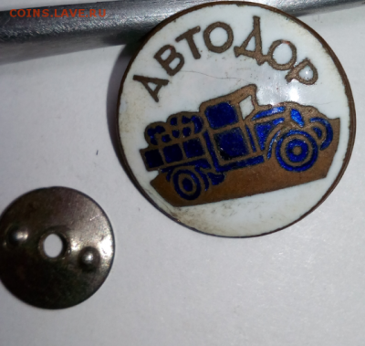 автодор - адор2.PNG