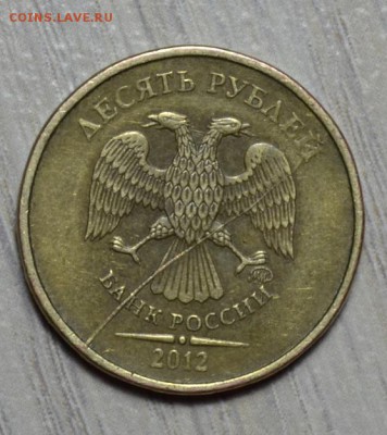 Раскол. 10 рублей. до 06.04.19. в 22.00 мск - 2,2