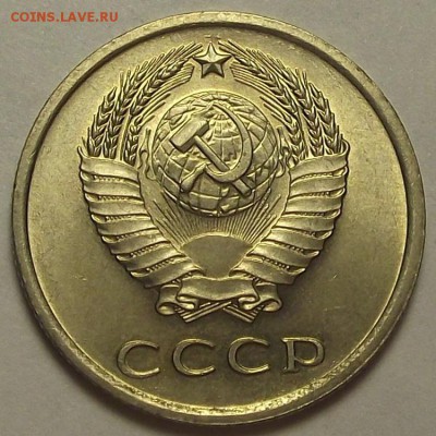 20 копеек 1962 года - rew1975.JPG