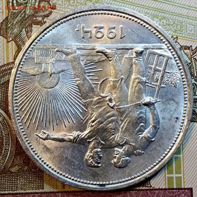 1 р 1924 г. Шт.1.1А*(ПЛ), "ШИП". AU.С 200. ОТЛИЧНЫЙ. 6.04. - 017