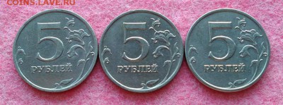 5 рублей 2009 г. ММД С-5.3А2, С-5.3А3, С-5.3А4 - IMG_20190401_181317