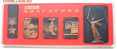 Набор планшеток "город герой Волгоград" оценка,спрос? - 8083