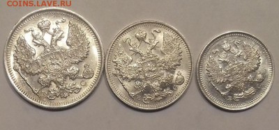 10, 15, 20 коп 1915г с 200р до 6.04.19 - 1ч
