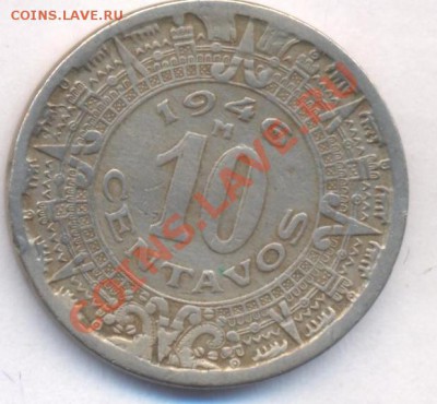 Мексика 10 центавос 1946 г.До 19.06.11 г. 20-00 МСК. - Мексика 46