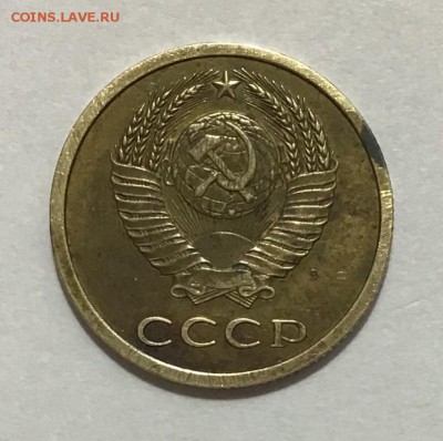 3 копейки 1979 года странный кант и гурт - CC5DE67C-FE4B-43A5-9690-05C28BF55820