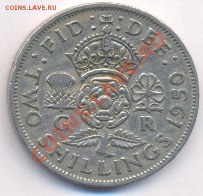 Великобритания 2 шиллинга 1950 г.  До 19.06.11 г. 20-00 МСК. - Британия 50
