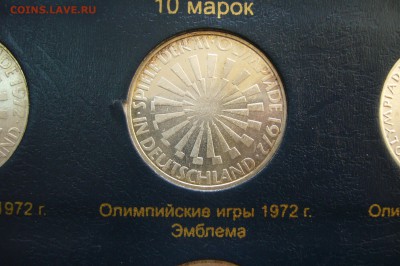 10 марок 1972 ФРГ - олимпиада - 04-04-19 - 23-10 мск - P2090671.JPG