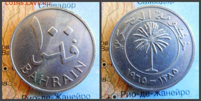 Бахрейн 100 филсов, 1385 (1965) - 10