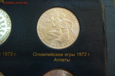 10 марок 1972 ФРГ - игры - 04-04-19 - 23-10 мск - P2090676.JPG