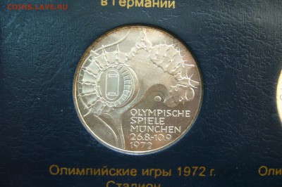 10 марок 1972 ФРГ - стадион - 04-04-19 - 23-10 мск - P2090679.JPG