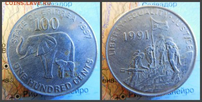 Эритрея 100 центов, 1997 - 12