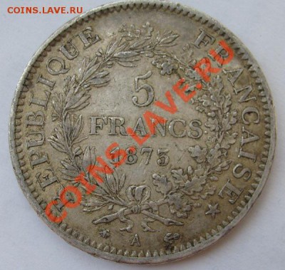 5 франков 1873 А Франция до 21 июня 23-00 мск - S6300257.JPG