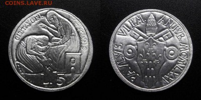 МОНЕТЫ МИРА 04-19 - Ватикан – 5 лир (1975) «Святой год» №1